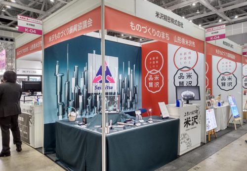 高精度・難加工技術展2021に出展いたしました