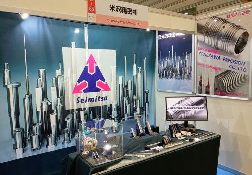 ご来場ありがとうございました。